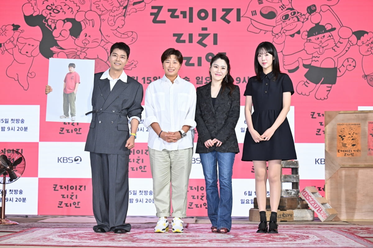 / 사진제공=KBS