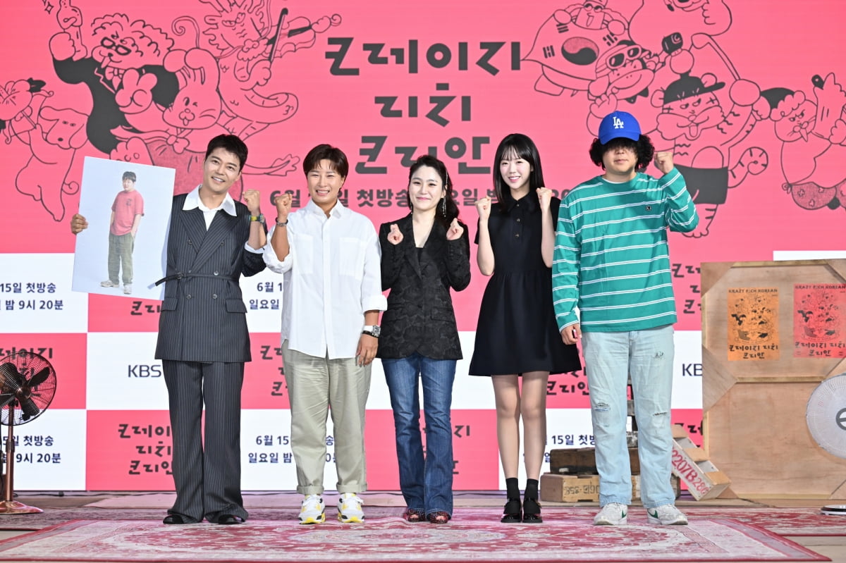 / 사진제공=KBS