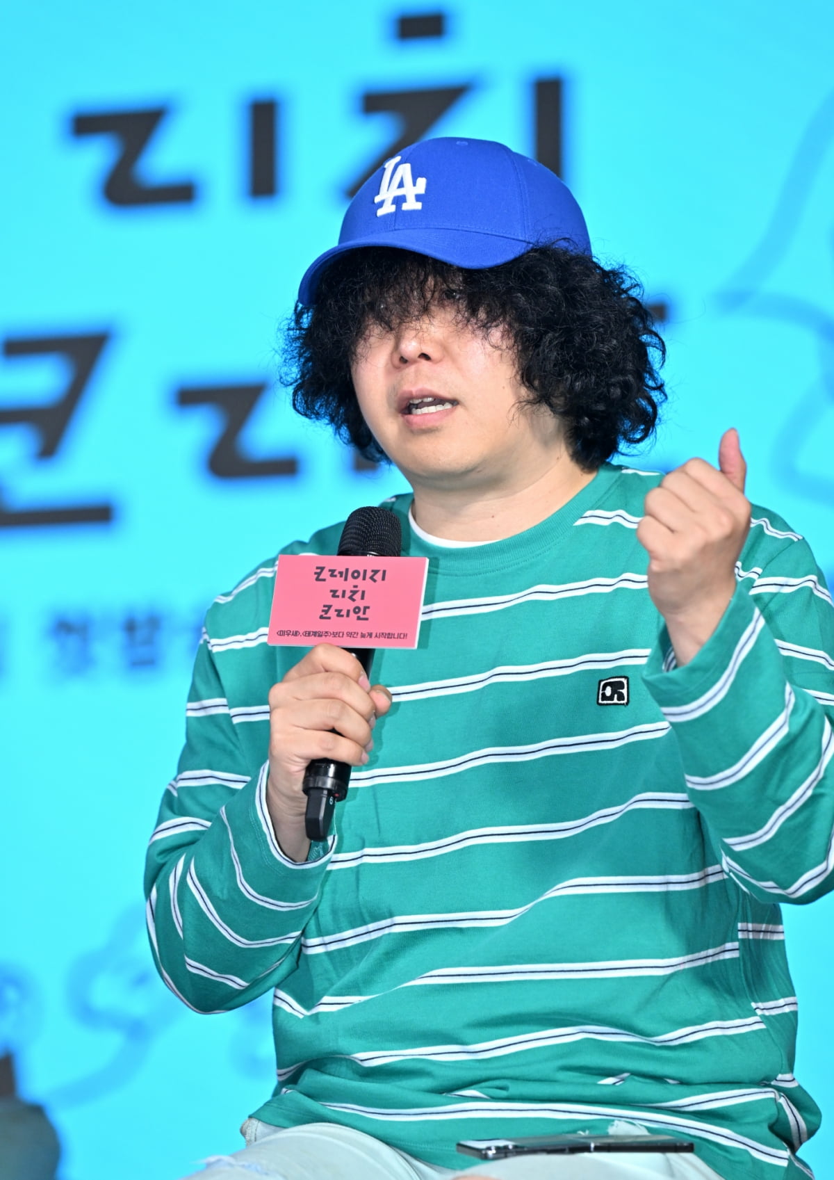 / 사진제공=KBS