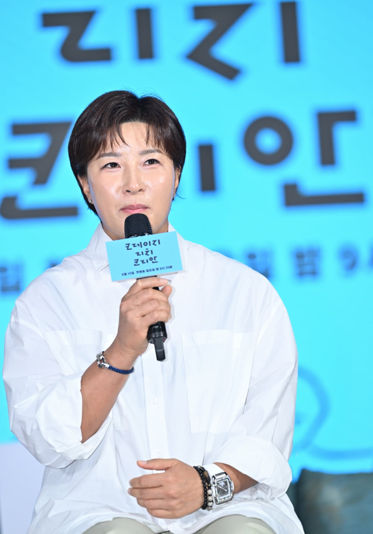 / 사진제공=KBS