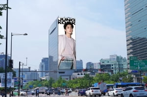 BTS 정국, 광화문 초대형 전광판 3일간 장식