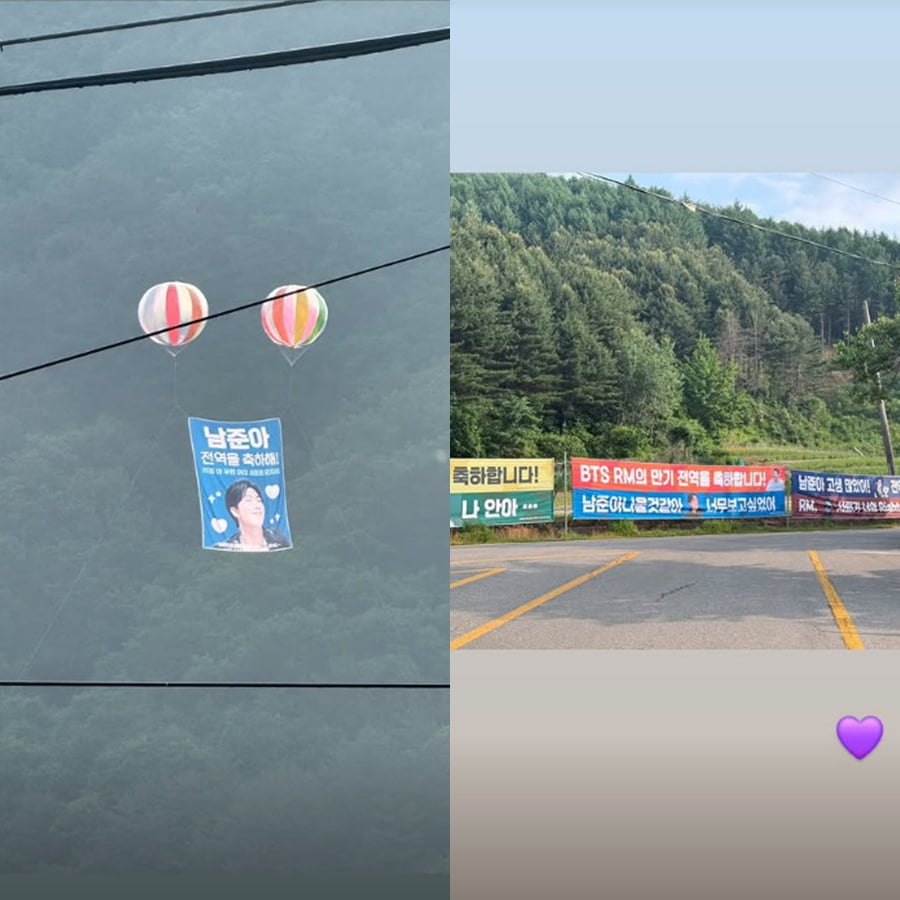 사진=RM SNS