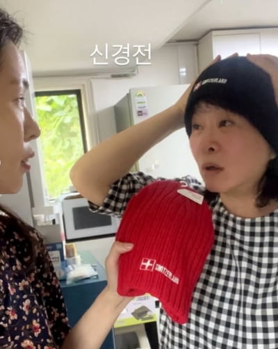 '장광 딸' 미자, 모친과 다툼 후 "여러분 도와주세요" SOS