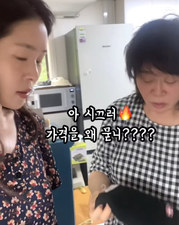 사진=미자 SNS