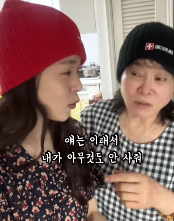 사진=미자 SNS