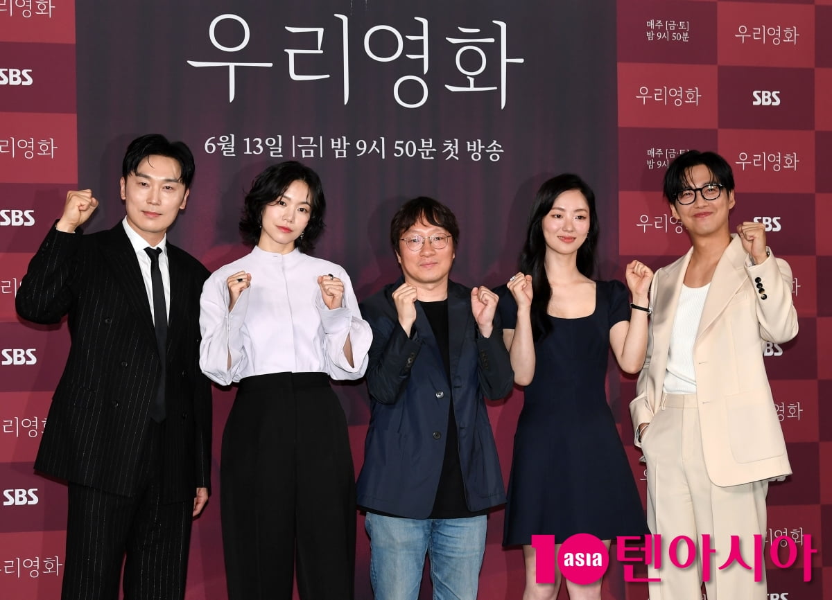 이정흠 감독-남궁민-전여빈-이설-서현우, 정통멜로 '우리영화' 파이팅![TEN포토+]
