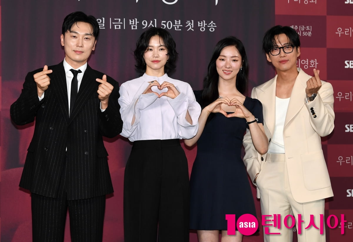 남궁민-전여빈-이설-서현우, '우리영화' 사랑해주세요[TEN포토+]
