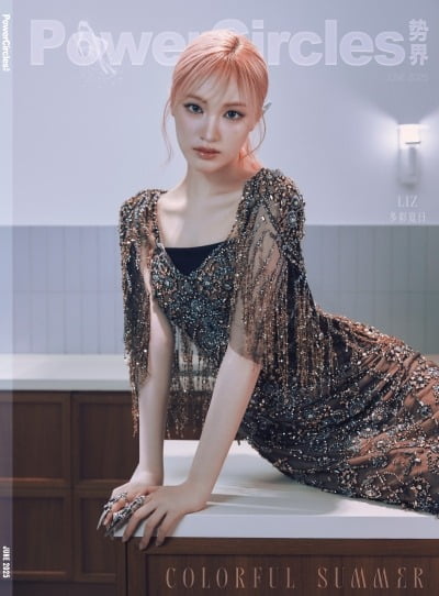 살을 얼마나 뺀 거야…'171cm' 아이브 리즈, 장원영 버금가는 뼈말라 비주얼
