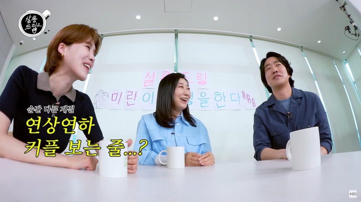 사진=유튜브 '살롱드립2'