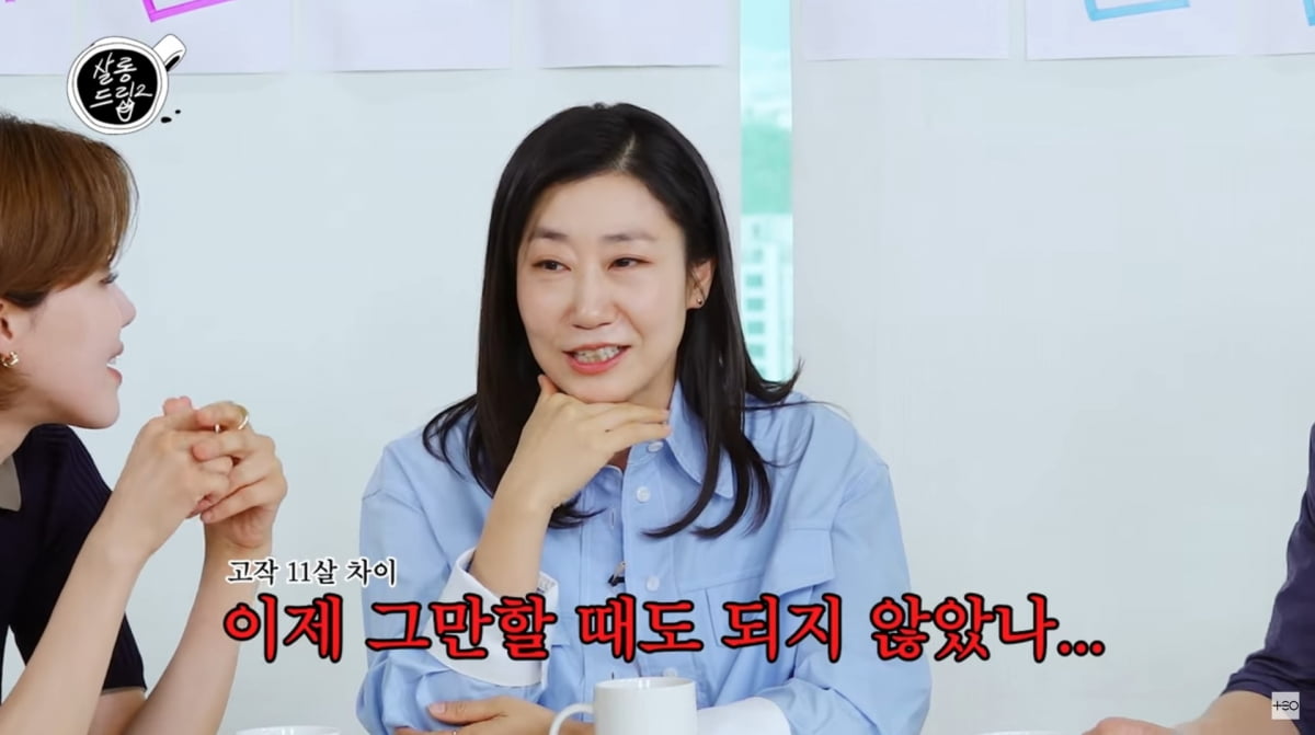 사진=유튜브 '살롱드립2'