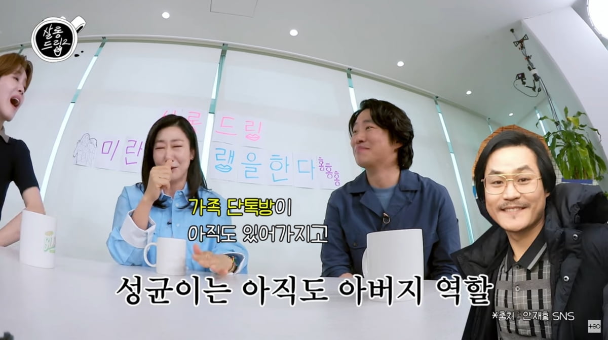 사진=유튜브 '살롱드립2'