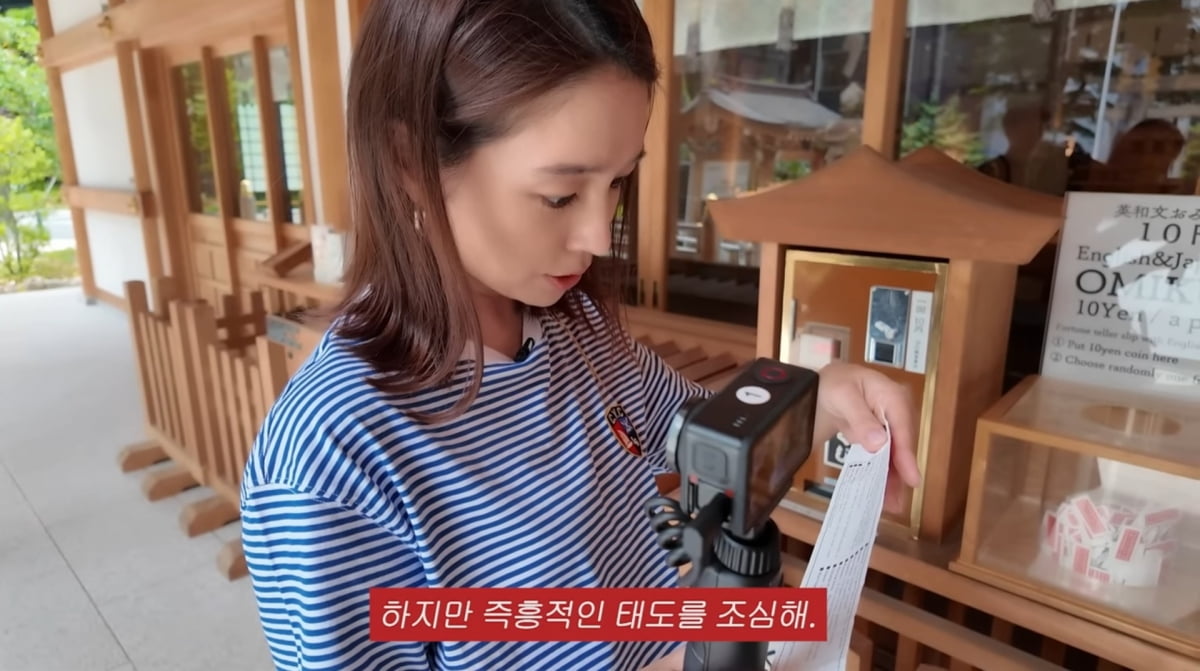사진=유튜브 '이민정 MJ'