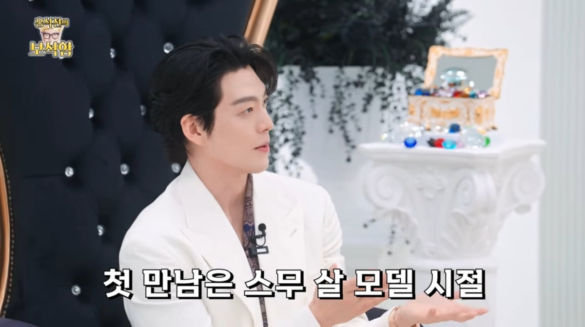 사진=유튜브 '홍석천의 보석함'