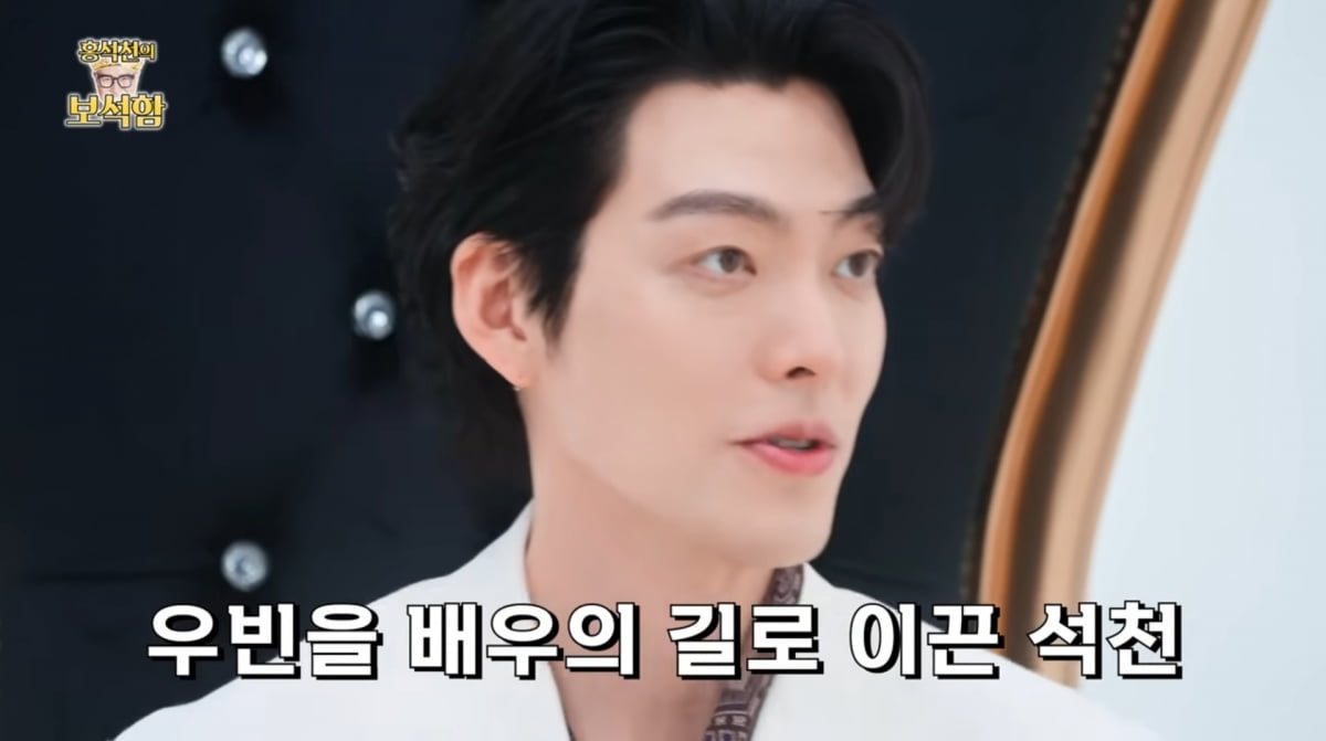 사진=유튜브 '홍석천의 보석함'