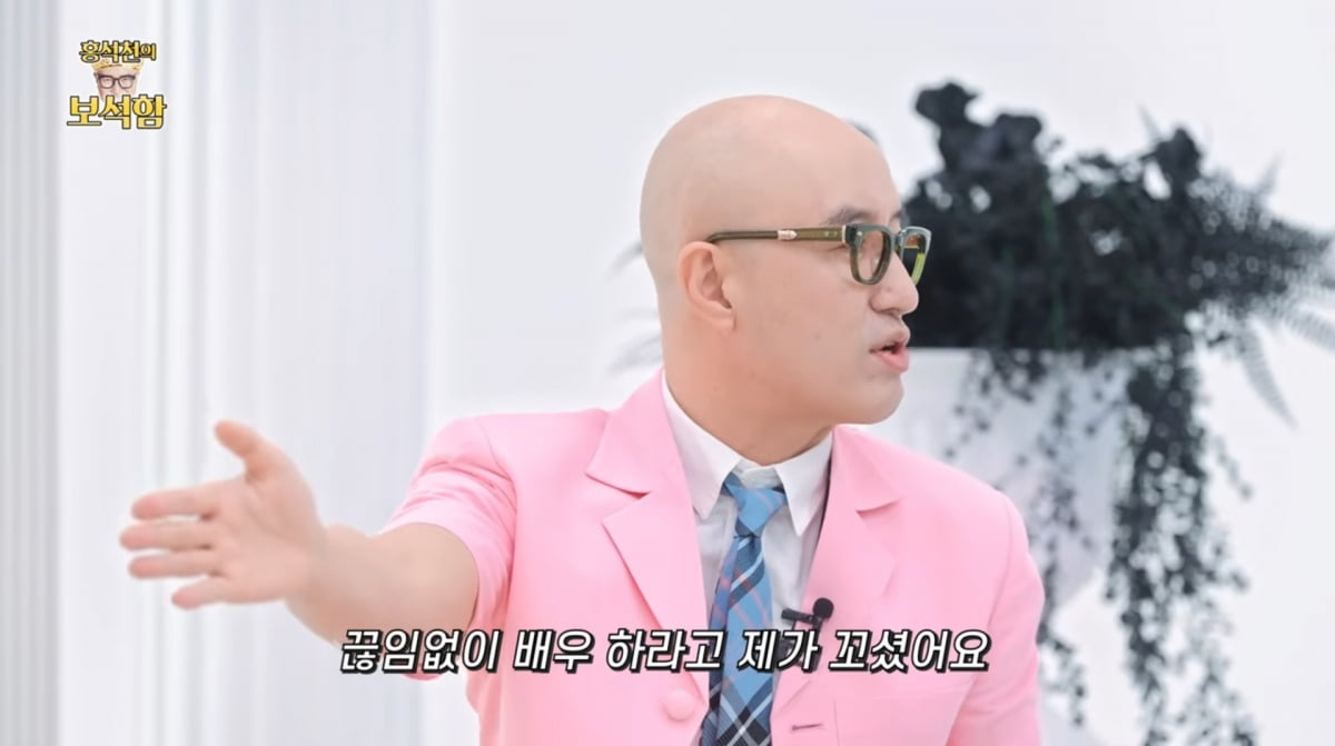 사진=유튜브 '홍석천의 보석함'