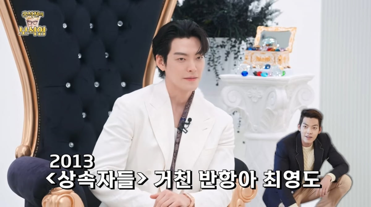 사진=유튜브 '홍석천의 보석함'