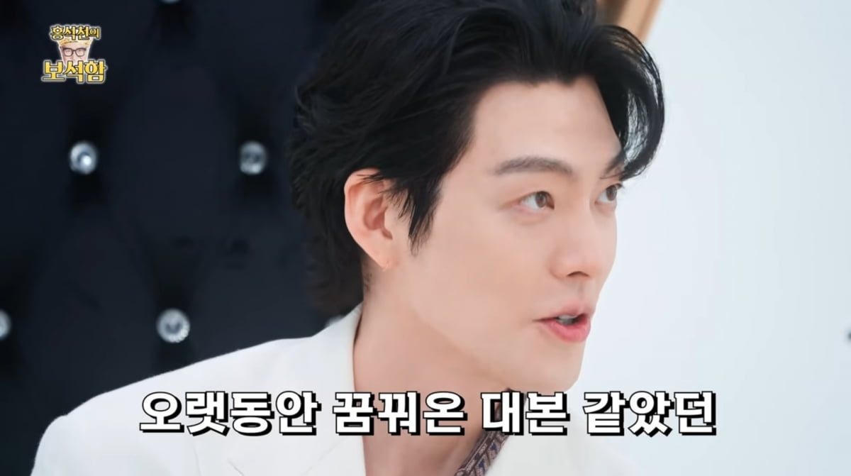 사진=유튜브 '홍석천의 보석함'