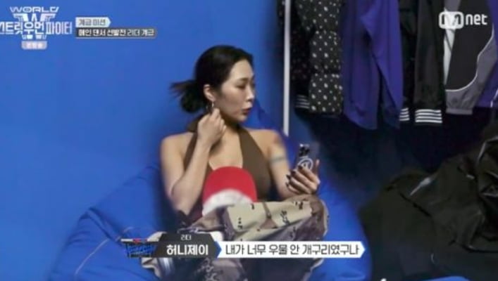 허니제이, 언어적 소통 및 글로벌 공감대 장벽 느껴..."나 우물 안 개구리네" ('월드 오브 스트릿 우먼 파이터')
