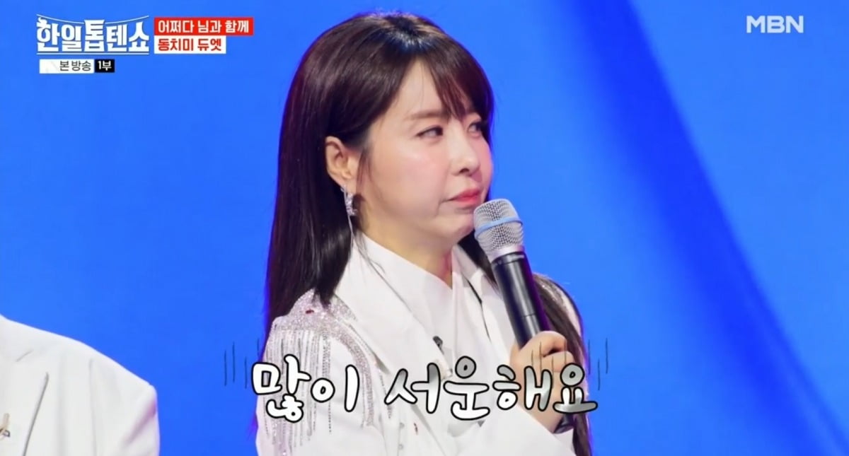 새신부 은가은, '동치미'에 서운 폭발한 사연..."결혼식 때 안왔더라" ('한일톱텐쇼')