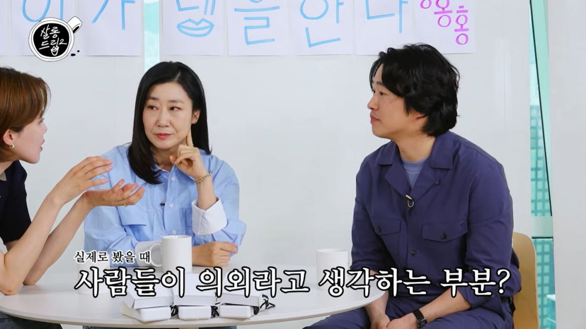 라미란, '14kg 감량' 다이어트 대성공했네…"왜 이렇게 날씬하냐고"('살롱드립2')