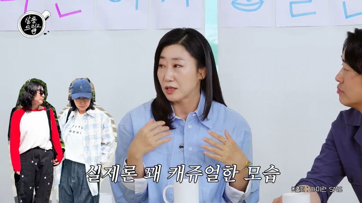 라미란, '14kg 감량' 다이어트 대성공했네…"왜 이렇게 날씬하냐고"('살롱드립2')