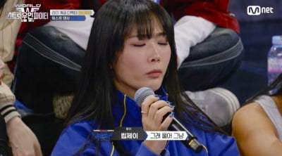 리에하타, 허니제이 수납하더니 워스트 지목…"존재감·아우라 부족