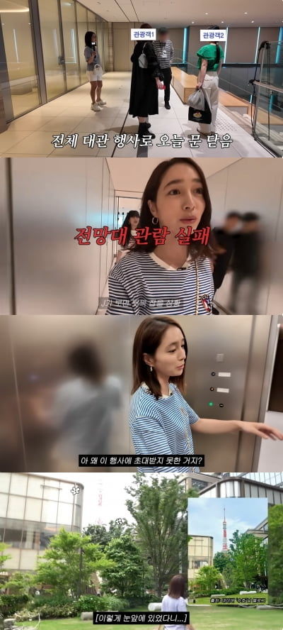 이민정, 日 여행 중 ♥이병헌 평소 행동 폭로 "쫓아갈 수도 없어" ('MJ') [종합]