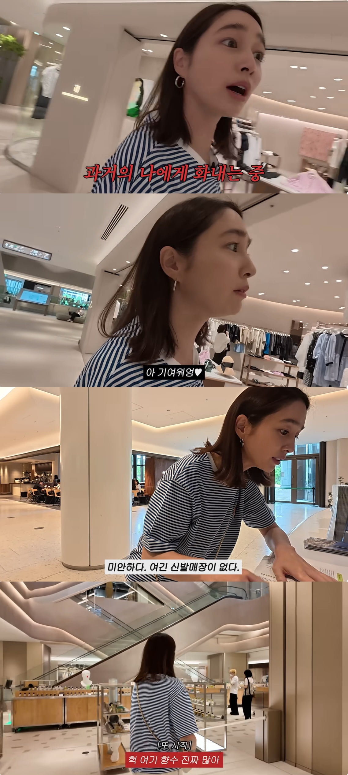 사진=이민정 유튜브 채널