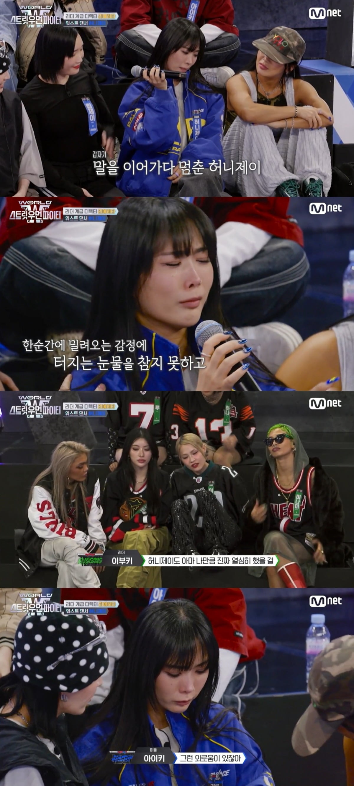사진=엠넷