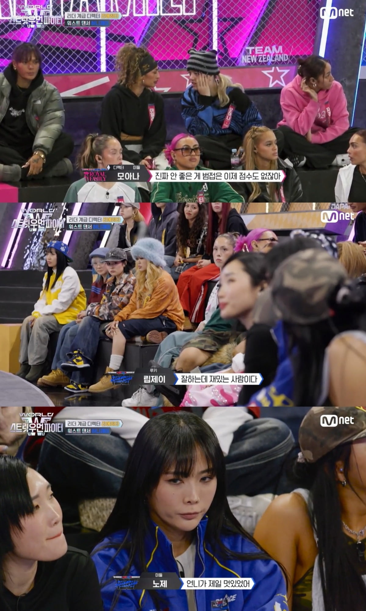 사진=엠넷