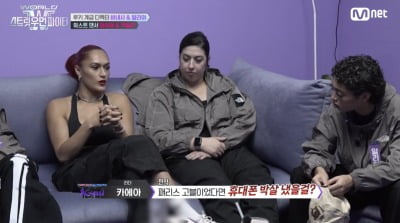 [종합] 카피 논란 이어 미션 중 틱톡…"패리스 고블이었다면 휴대폰 박살 냈을 것" ('WSWF')