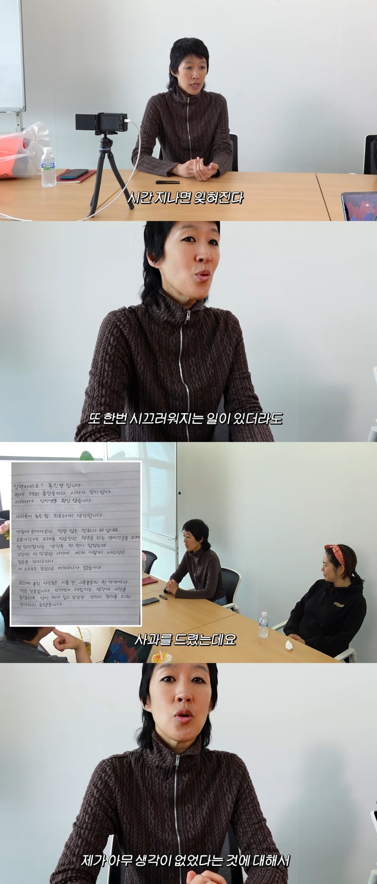 사진=유튜브 채널 '공부왕찐천재 홍진경' 갈무리