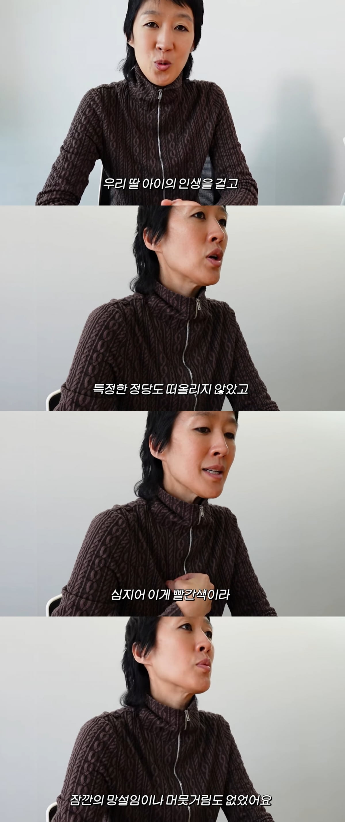 사진=유튜브 채널 '공부왕찐천재 홍진경' 갈무리