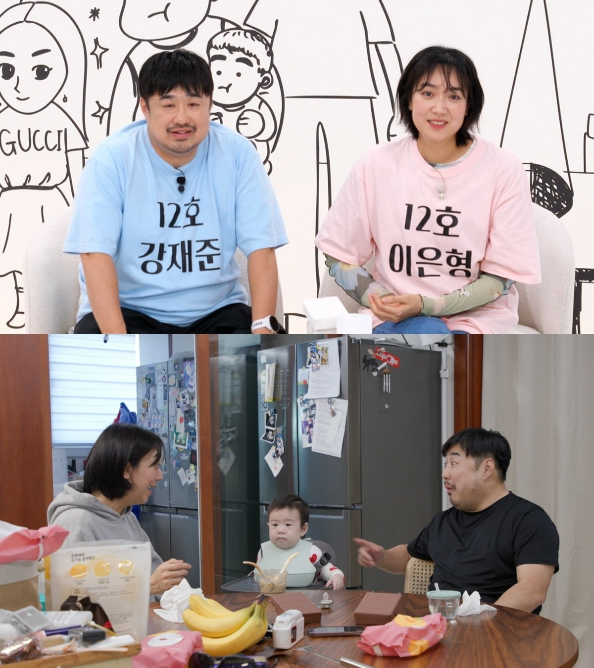사진제공=JTBC '1호가 될 순 없어2'