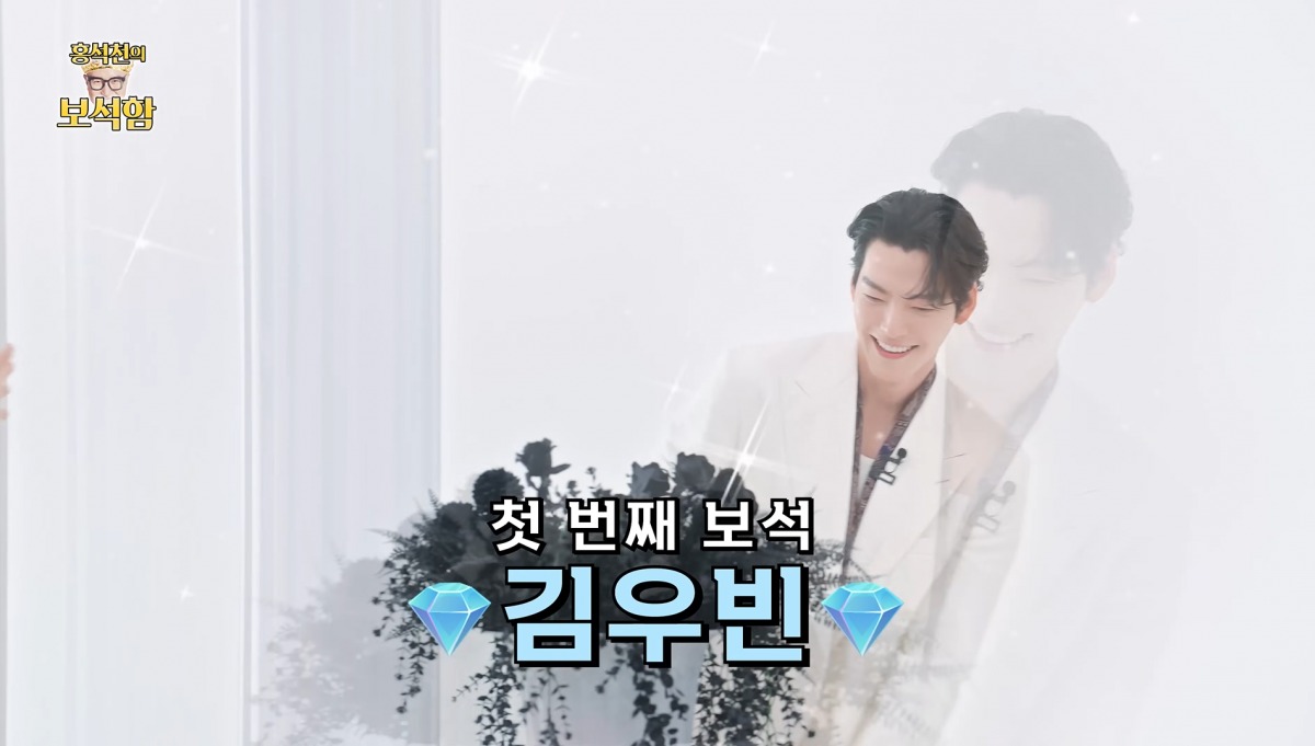 사진=홍석천의 보석함 유튜브 캡처