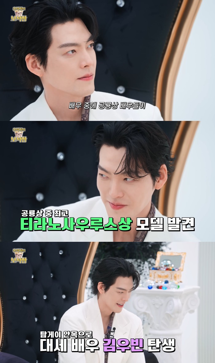 사진=홍석천의 보석함 유튜브 캡처
