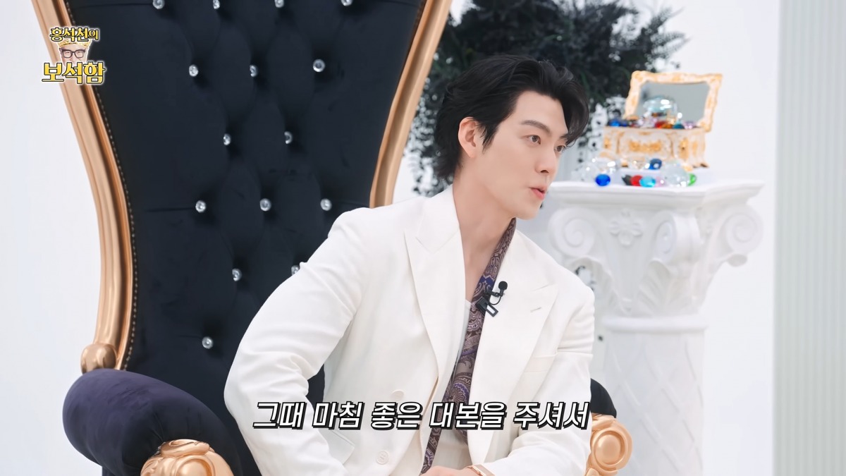 사진=홍석천의 보석함 유튜브 캡처