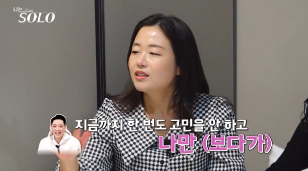 사진제공=ENA, SBS Plus 