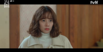 '싱글맘' 조윤희, 강형석과 ♥핑크빛 비밀 데이트…애틋한 분위기 ('금주를 부탁해')[종합]