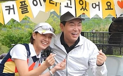 "골프장서 결혼식" 김일우, ♥박선영 손 잡았다…이승철 "내가 다 해줄게" ('신랑수업')