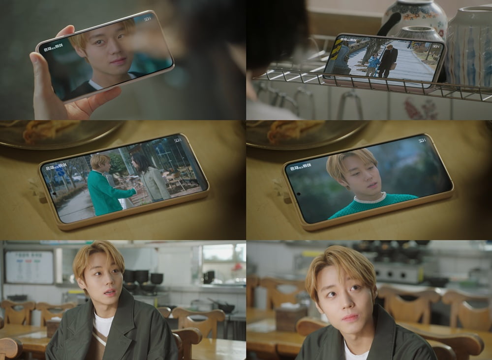 사진 = 지니 TV 오리지널 '당신의 맛' 캡처