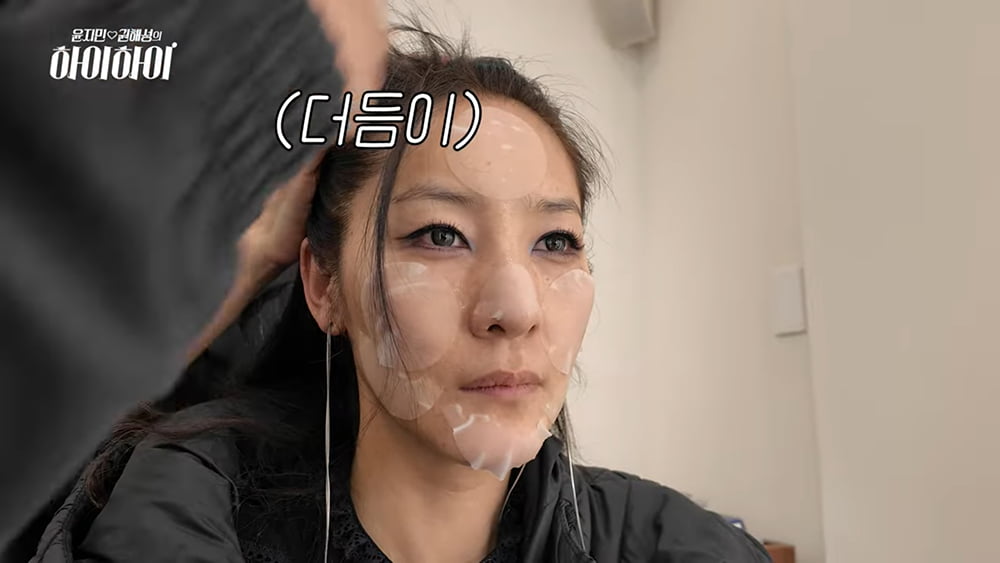 윤지민, 나이 48살에 카리나 따라하기…"엄청 무섭네"('하이하이')