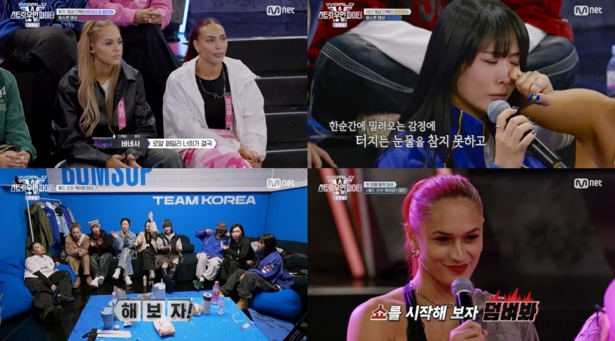 사진=엠넷