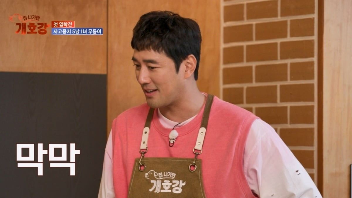 사진제공=JTBC '집 나가면 개호강'