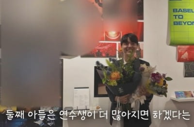 오연수♥손지창, 첫째 아들 최초 공개 "美 대학 졸업...이젠 사회 초년생"