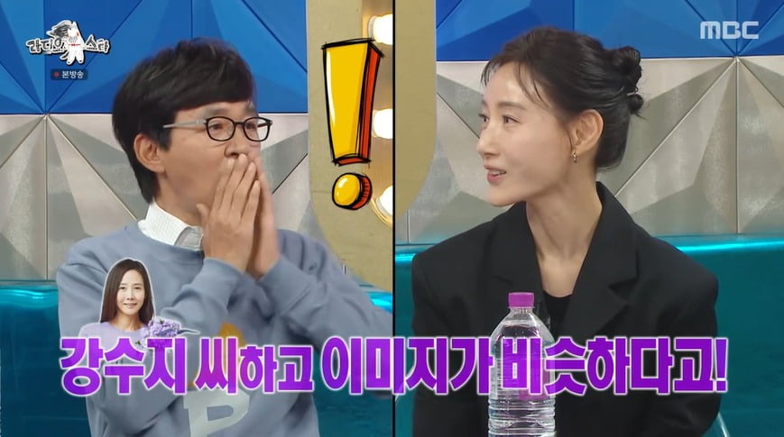 사진 = MBC '라디오 스타'