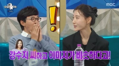 김국진, 도지원 실물 보고 당황…"♥강수지 너무 닮아" ('라스')