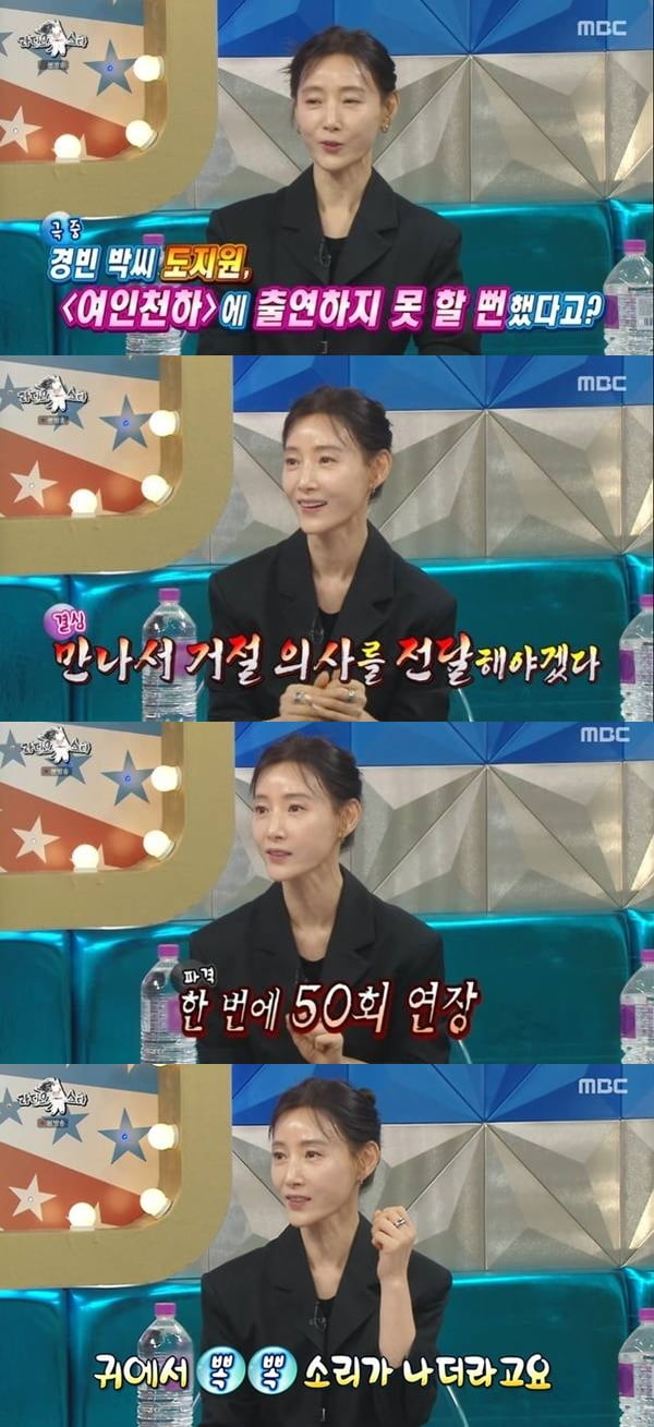 '60세 미혼' 도지원, 23년 만에 밝혔다…"재차 거절했는데, 직접 만난 뒤 반해" ('라스')