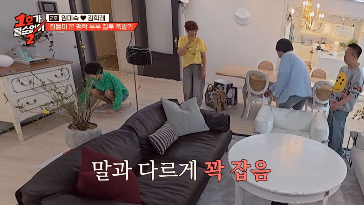 '연매출 100억' 임미숙♥김학래, 명품으로 채운 100평 대저택 공개했다 'L타워뷰'('1호가')