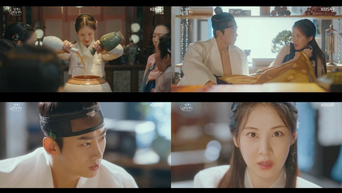 사진=KBS2
